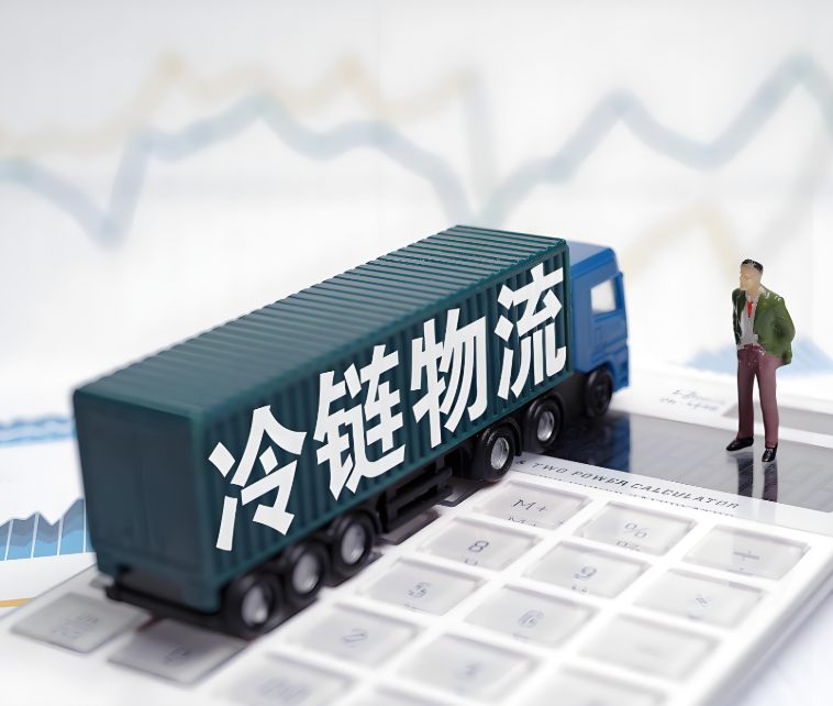 冷链车定位系统